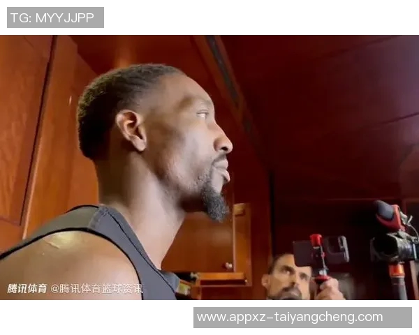 阿德巴约谈希罗复出表现称其三分出手低于预期