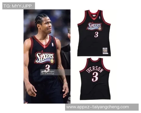 追梦之旅：76人黑色复古球衣唤醒艾弗森传奇记忆GOAT之争再度升温